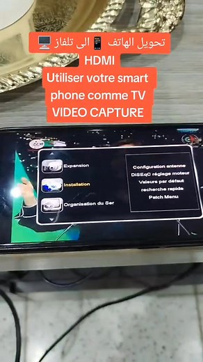 86K views · 663 reactions | Video capture Hdmi to typeC regarder la parabol ou les cameras sans télévision #security #cctv #algeria #iptv #smartphone #hdmi #satellite #parabole | Cherif GoProtect | Facebook