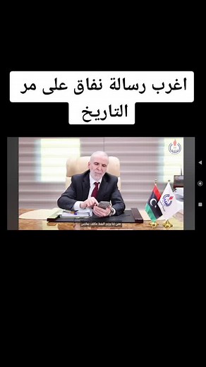 malek._.93 على TikTok