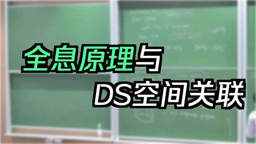 06271000-Holographic Correlators and Analytic Bootstrap, Xinan Zhou