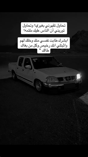 ‏#اكسبلور #هشتاقاتي_الترند_المشهور #100k #reels #capcut