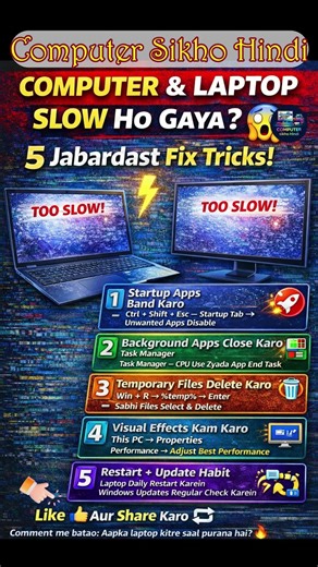 Laptop Slow Ho Gaya? 5 Jabardast Fix Tricks | Laptop Fast Kaise Kare | Computer speed kaise rakhe |