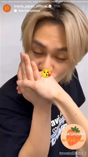 Kiss goodnight 😘.#松松 #松倉海斗 #松田元太 #トラジャ #TravisJapan