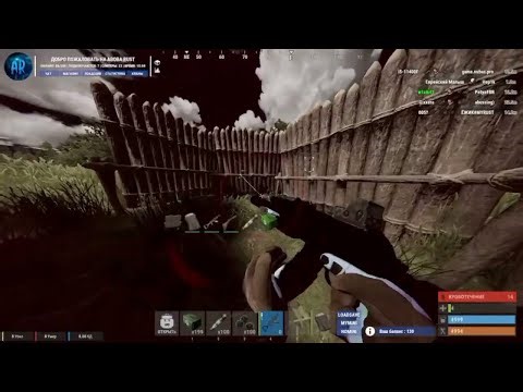Rust cheat|Rust alkad|Rust cheat 2556 🍀 #621