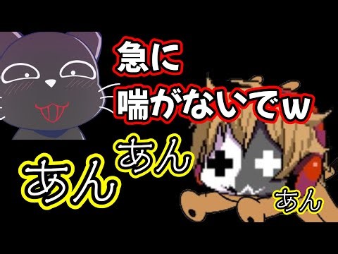 【全身ラジオ】キヨのせいで下ネタキングにされるレトルト集
