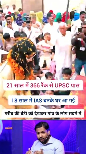 khan sir motivational speech | khan sir video | #motivation #shorts #khansir #ips #ias #jayakishori