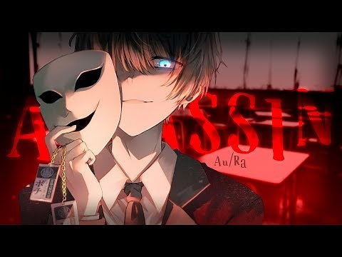Nightcore ↬ assassin [NV | MALE VERSION]