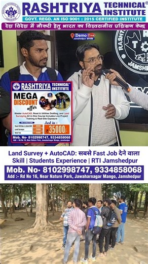 How to Choose the Right Institute for AutoCAD & Land Survey Training