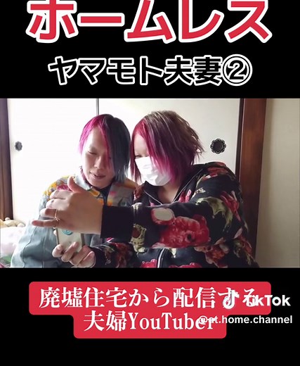 ホームレスのユーチューバーとハンダラーズの復活