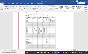 CODESYS编程第三讲下数据类型与变量-基于合信PLC