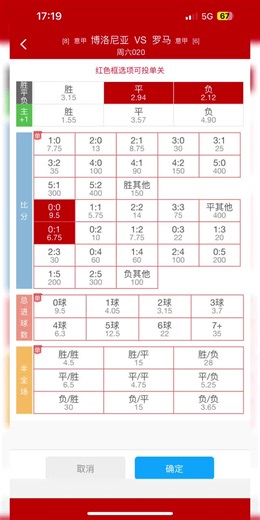 晚更晚知道、一跟吓一跳。亚冠精英赛决赛吉达国民vs町田泽维亚。阿森纳vs纽卡斯尔。