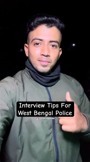 West Bengal Police Interview Tips, WBP Interview #wbp #shorts