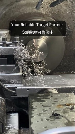 Understanding Sputtering Target Manufacturing
