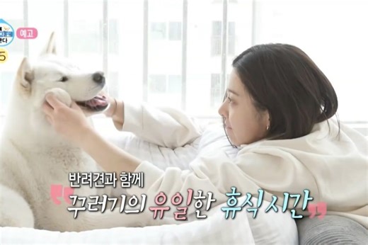 Watch: Seol In Ah Plays With Her Dog   Nearly Splits Her Pants Skateboarding In "Home Alone" ("I Live Alone") Preview | Soompi