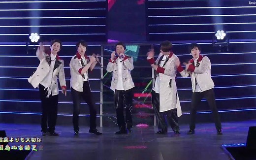 【中日字】Arashi - 言葉より大切なもの