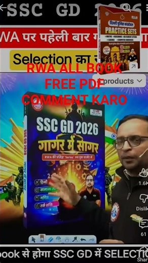 ##RWA SSC GD ALL BOOK FREE PDF ##