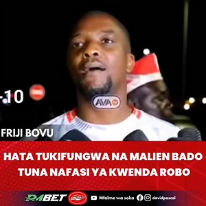SEMAJI ANASEMA HATA IKITOKEA WAMEPOTEZA NA STADE MALIEN BADO WANAUJASIRI WA KWENDA ROBO FAINALI , . Unaungana na Semaji? | David King Paschal