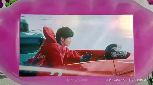 西村京太郎トラベルミステリー58 - 19.03.29-(edit 2 2)
