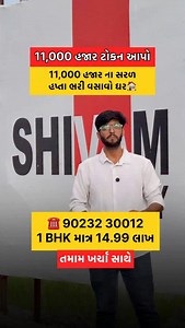 117K views · 1.4K reactions |  Move Into Your Dream Home Today with...