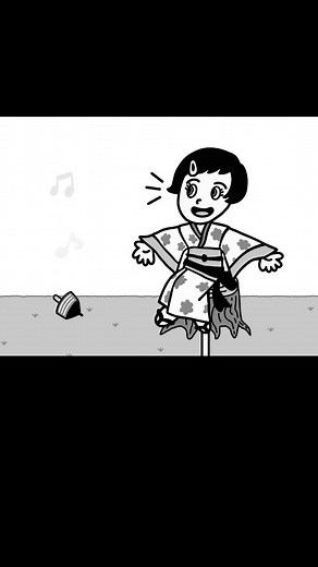 みんながみんな英雄2024の応援歌