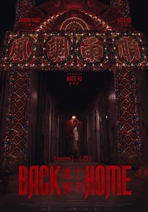 Back Home streaming: where to watch movie online?