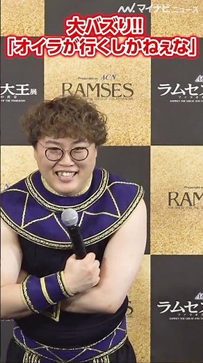 #MayurikaNakatani performs the hugely popular "#Ihavenoreasontogo" live at the "ACN #RamsesTheGre...