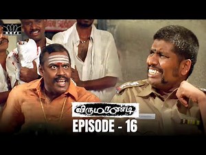 Virumaandi Movie Scene | Episode 16 | Kamal Haasan | Napoleon | Pasupathy | Abhiramy | RKFI