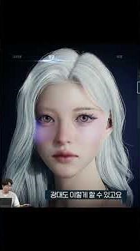 AION 2 – Character Editor