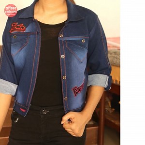 Apne Purane Jeans Se Banaye Beautiful Denim Jacket Asani Se 👍 #DIY #ReuseOldClothes | Radhika Tutorials