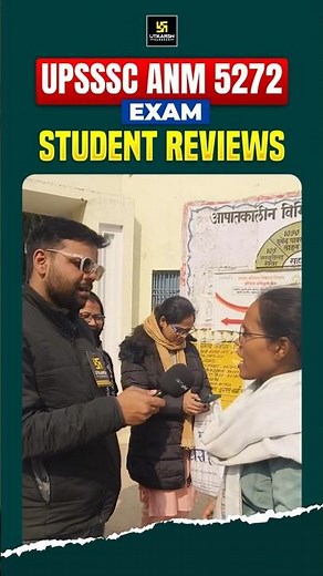 UPSSSC ANM परीक्षा में क्या गलत हुआ? #shorts #utkarshnursing #upssscanm