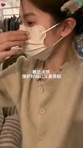蝶形云朵口罩，独立包装，三层防护，高颜值，源头直供！#蝶形口罩 - 抖音