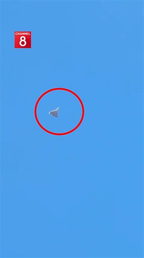 Footage reportedly shows an unidentified object in the sky over Dukan in the Kurdistan Region, appearing to move toward Erbil. | Channel 8 English