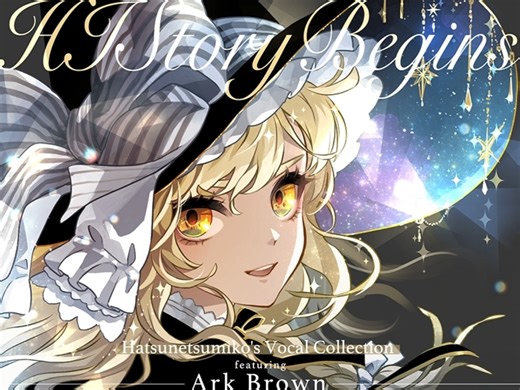 【発热巫女～ず】"HIStory Begins" Hatsunetsumiko's Vocal Collection featuring Ark Brown
