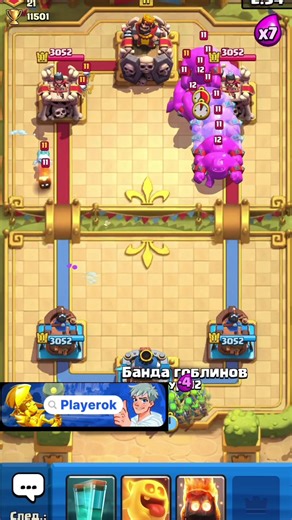 Elixir Golem vs Goblin Gang Strategy Guide