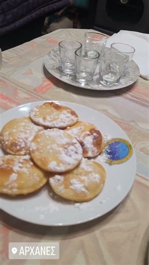 ΡΑΕΤΙ ΑΠΟ ΤΗ ΚΥΡΙΑ ΚΑΛΛΙΡΟΗ ΣΤΣΙ ΑΡΧΑΝΕΣ