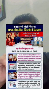 1.2M views · 33K reactions | મોટા સમાચાર હવે કોઈ ભાગશે જ઼ નહિ 藍 #devahir tranding vidio gujarati famely vlogs | Dev Ahir | Facebook