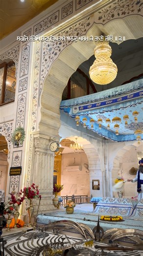 ਗੁਰਦੁਆਰਾ ਸ੍ਰੀ ਟਾਹਲਾ ਸਾਹਿਬ on Instagram: "💙🌸☬ ਧੰਨ ਧੰਨ ਸ਼ਹੀਦ ਬਾਬਾ ਦੀਪ ਸਿੰਘ ਜੀ ☬ 🌸💙 ❤ Aj De Sohne Pavitar Darshan Gurudwara tahla sahib❤ @shridarbar.sahib #sultanpurlodhi #wmk #gurugranthsahibji #babadeepsinghji #waheguru waheguruji supportfarmers Baba_Deep_singh_Ji_bless_you_all dailydarshan Gurudwarashaheeda_sahibji dhandhanbabadeepsinghji Dhan_Dhan_baba_deep_singh_ji goldentemple gurudwara amritsar darbarsahib Punjab waheguru❤️ gurunanakdevji gurugobindsinghji For daily darshan please visit