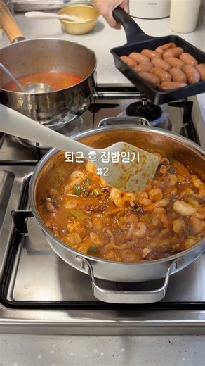 밀키트로 차린 퇴근 후 낙곱새 | 집밥일기