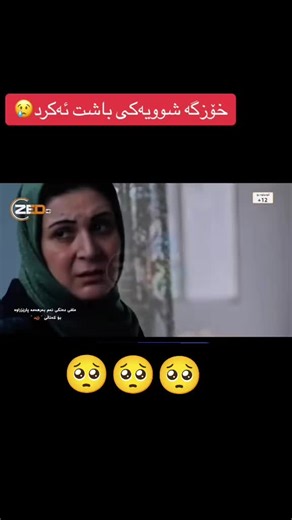 #حامیدلەیلا #kurdfilmmm #فیلمی_دۆبلاژکراوی_کوردی #کوردفیلـم #فیلمی_فارسی