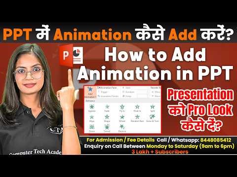 Add Animation in PPT | How to Add Animation in PowerPoint? | Computer Tech Academy