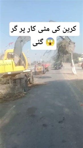 The soil of the eclipse fell on the tax // #traindriversview #trackview