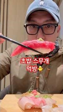 초보 먹방러🤍