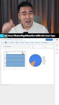 👇🏻How to create a "Work Update" dashboard with real-time tracking in just 1 minute!!!
