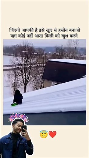 youtube shorts । instagram reels । whatsapp status