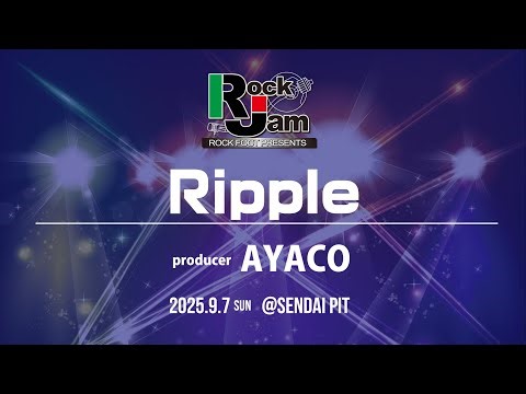 ROCK JAM 2025｜Ripple｜AYACO｜SENDAI PIT