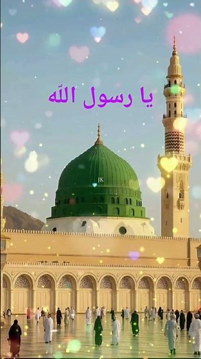 This heart is also yours, this soul is also yours.