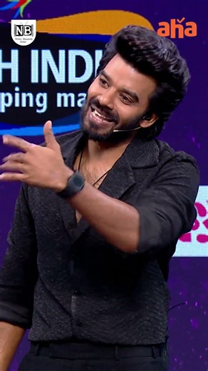 గేమ్ లో ఉండాలి... Sudheer & Vishnu Priya Hilarious Fun at Sarkaar 6 - NB ideas