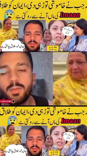 Exploring Family Adventures with Rajab Family Vlog