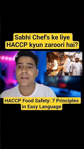 HACCP Food Safety: 7 Principles in Easy Language ? Food Industry ke liye HACCP Food Safety System
