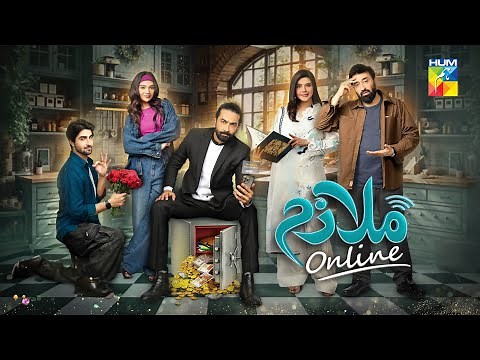 Mulazim Online - Eid Special - TeleFilm - 7th June 2025 - [ Nida Yasir - Yasir Nawaz ] - HUM TV