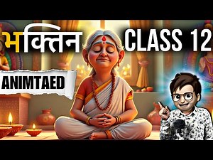 Bhaktin class12 / भक्तिन / Animation / bhaktin class12 summary in hindi /Full (हिंदी में) Explained